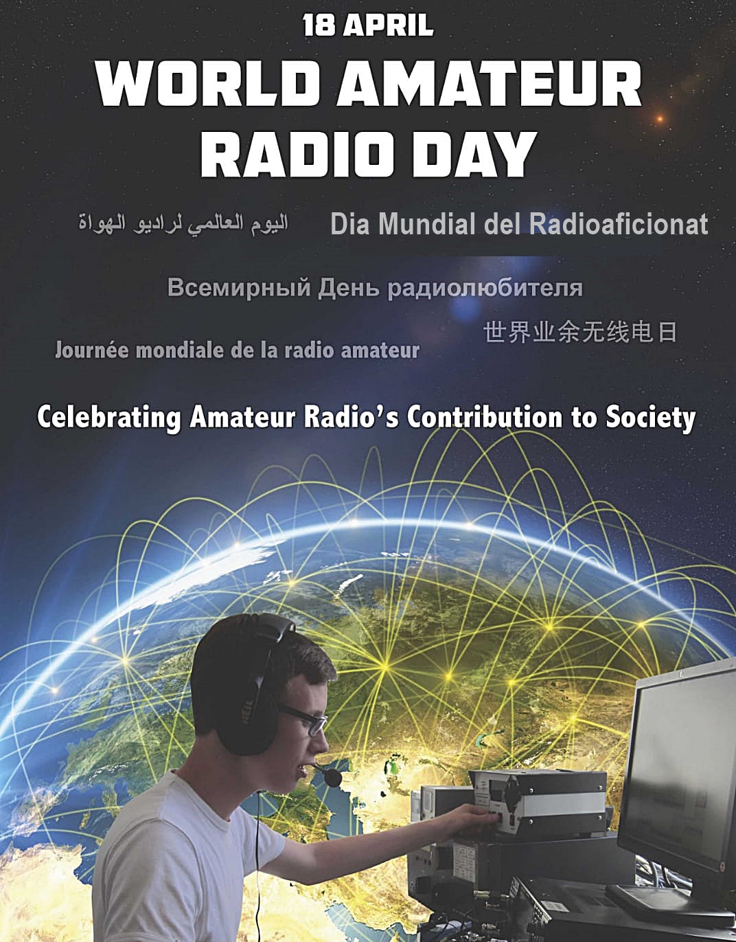 Dia Mundial del Radioaficionat